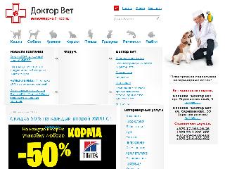 vetby.ru| справка.сайт